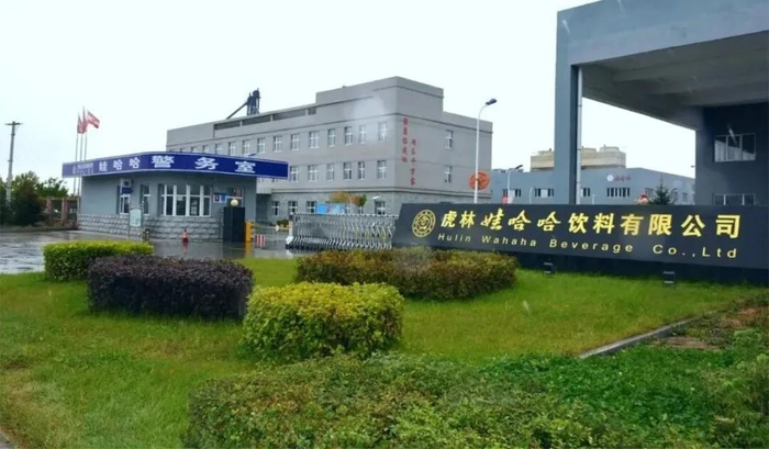 娃哈哈虎林工厂（虎林宏胜饮料有限公司）大门。图片来源：九派新闻