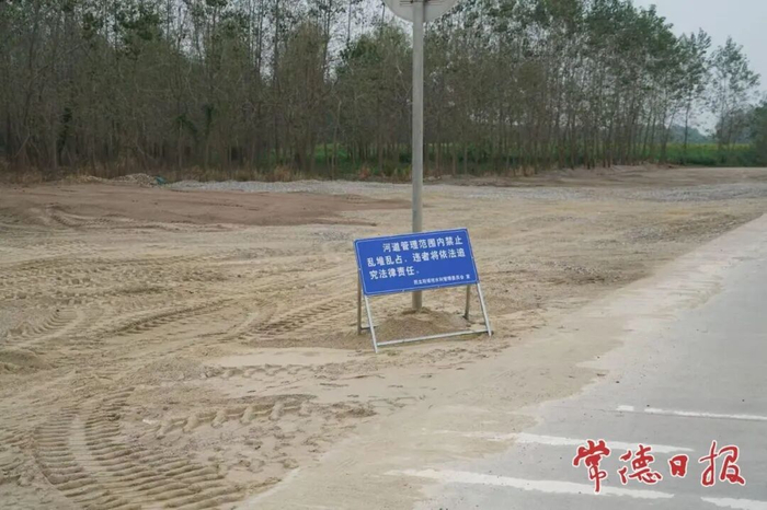 治理后