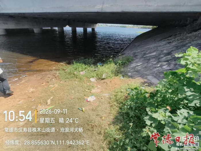 治理前的沧浪河岸