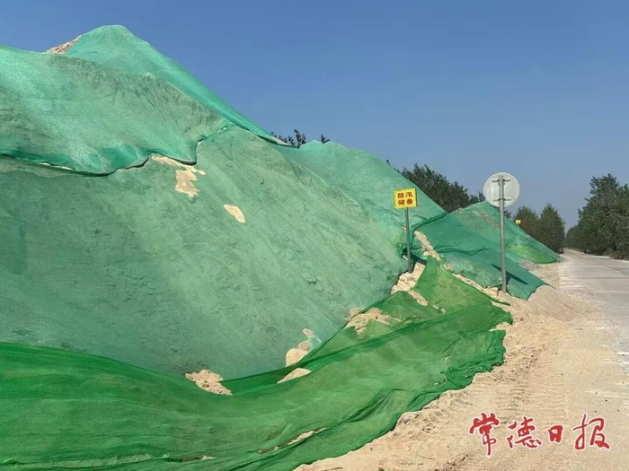 治理前