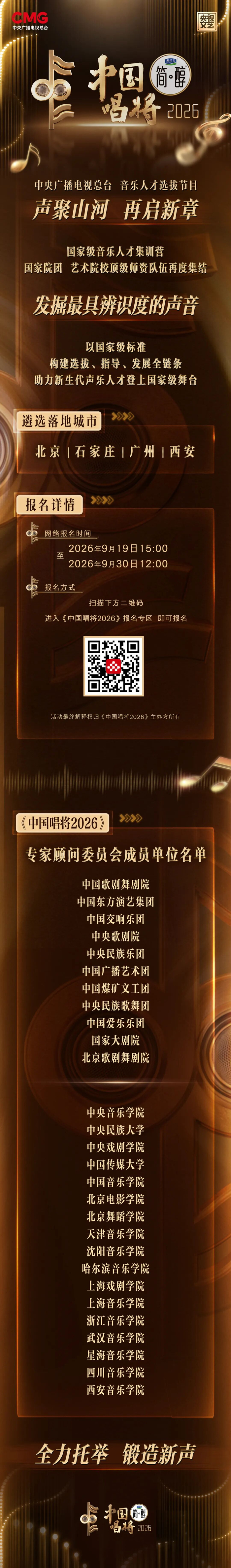 监制 | 于蕾 邹为 董艺 刘磊