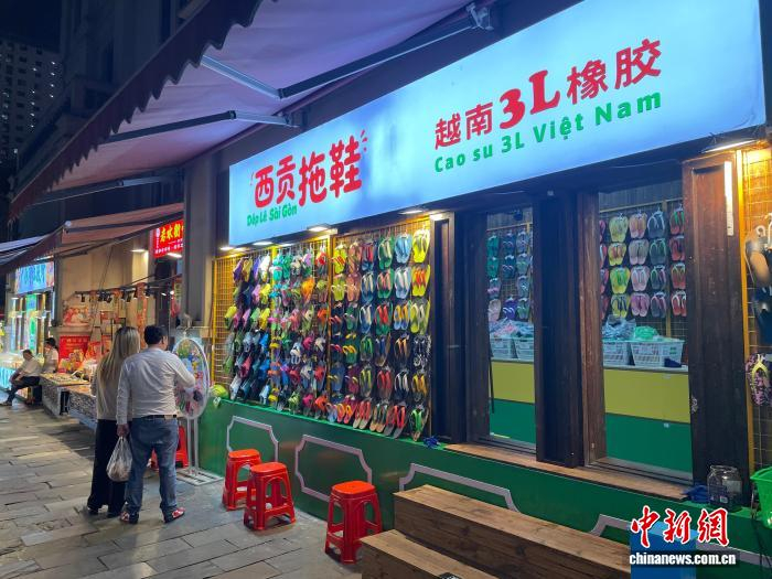 　　9月17日，开设在广西南宁市中心商业区的一家越南鞋店。中新社记者 缪超 摄