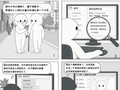 AI陷阱大揭秘丨骗取人脸信息的诈骗套路要认清
