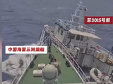 菲船十分钟内两次挑衅我海警艇 现场视频还原真相