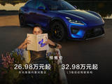 赵长江解释智界 RX 为何推出 81 度电版本，称不是每个人都需要更大的电池