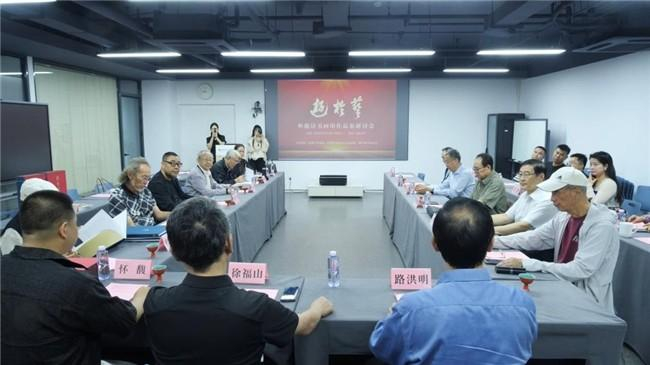 研讨会现场