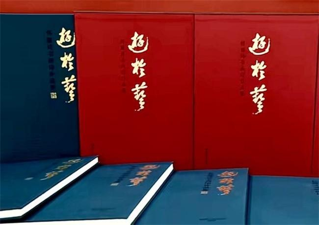 《游于艺——怀馥诗书画印作品集》
