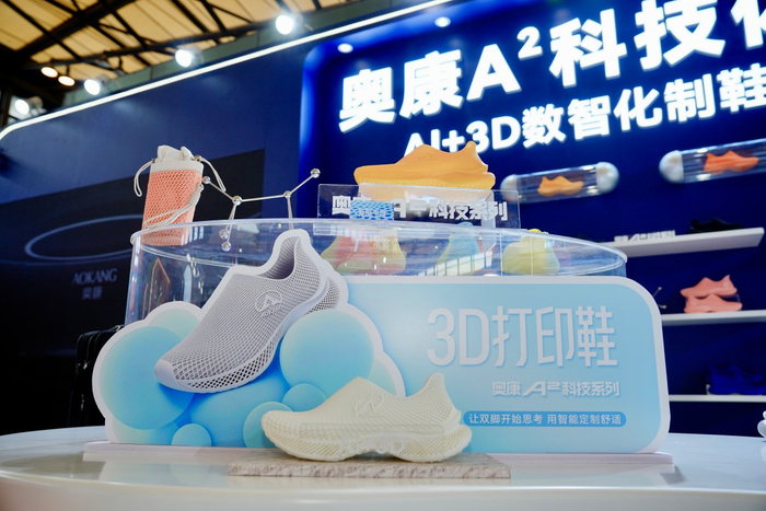 图注：奥康首发A²科技系列