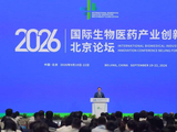 北京公布12个今年新落地重点项目，八大项目组团落地北京经开区