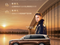 华为乾崑联合设计：奕境 X9 旗舰大六座 SUV 定档 9 月 24 日上市，预售价 29.98 万元起
