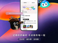 腾讯地图主动把自己装进AI，这次是OPPO小布
