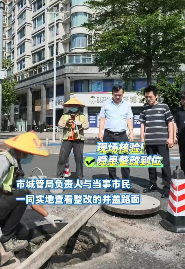整改现场。图/汕头橄榄台