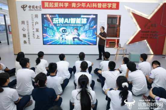 讲师授课
