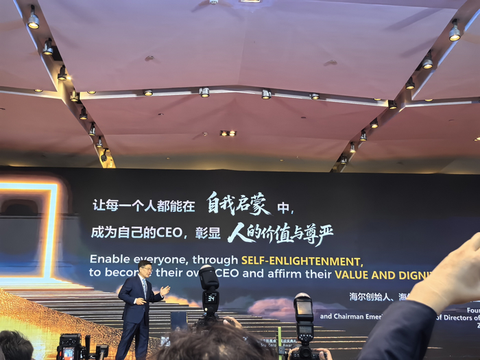 论坛现场 每经记者 梁现瑞 摄