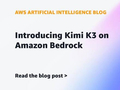 亚马逊AWS旗下Bedrock官宣接入Kimi K3模型
