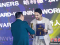 一位摩洛哥演员，如何在泉州“续上”海上丝路？