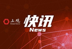 万乐天夺得亚运会女子50米仰泳金牌