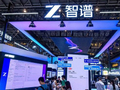 智谱“拿走”了什么？