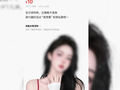 马上评｜“闲鱼涉黄”又上热搜，平台治理不能限于封号整改