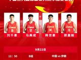 中国三人篮球亚运会名单：刘千豪&马典成领衔男队 李文霞领衔女队