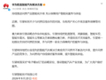 含华量不减！引望：一如既往支持问界发展 乾崑智驾、鸿蒙座舱等照供