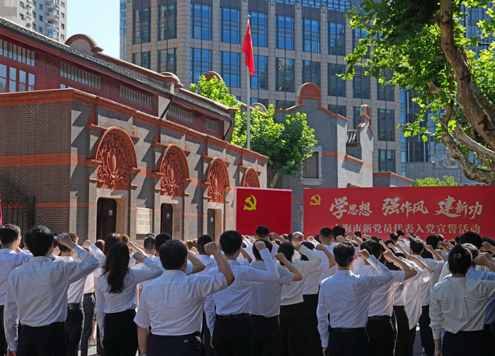 2025年7月1日，上海市新党员代表入党宣誓活动在中共一大会址前举行。新华社记者 刘颖 摄