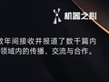 预训练Token消耗直接腰斩！上海AI Lab&上交大提出全新预训练任务，开源首个8.9B隐空间大模型NCP-ArchPreview