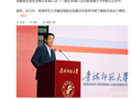 我国首款藏语多语言全模态AI输入法发布，覆盖手机、电脑等全终端
