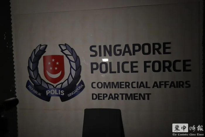 园区一处房间墙上印有“新加坡警察部队商业事务局”标识。（图：柬中时报）