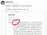 智谱ZCode风波后续：创始人唐杰实名投诉网友“偷代码”谣言