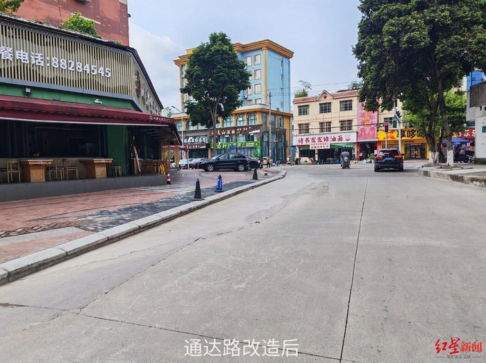 ▲道路微改造
