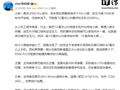 vivo X500 Pro手机部分规格公布：天玑9600 Pro，今晚发布