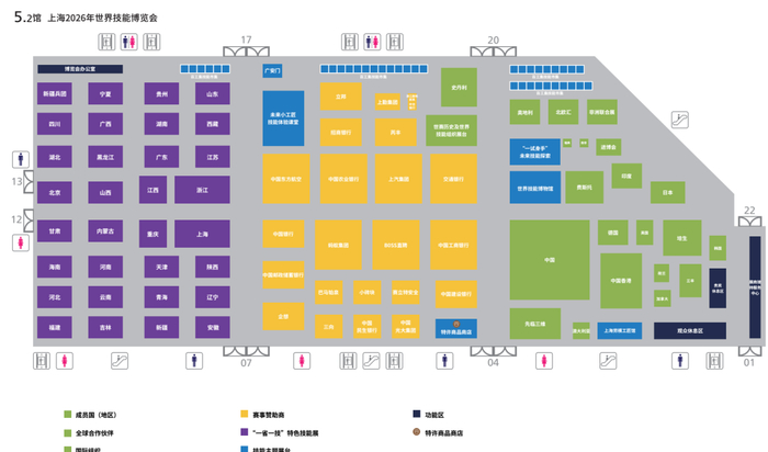世界技能博览会场馆示意图