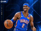 『吧友评选』🌟NBA新赛季No.2球星：亚历山大！