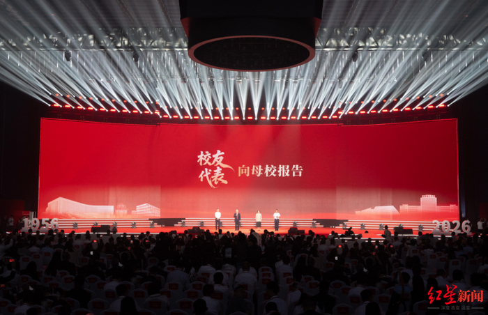 ▲校友代表向“母校报告”