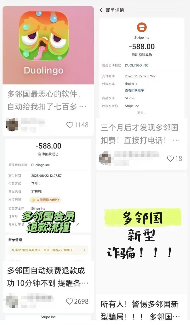  来源：社交平台