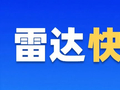 启元机器人开售