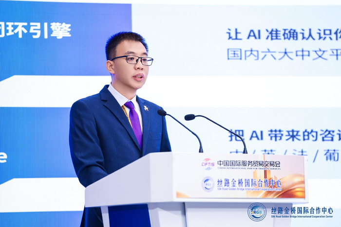 图为刘艳兵在服贸会非洲专题活动分享,AI是否推荐一个品牌，取决于它能否读到权威、可信且持续更新的信息。