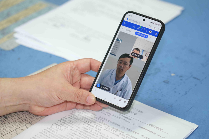 视频就诊