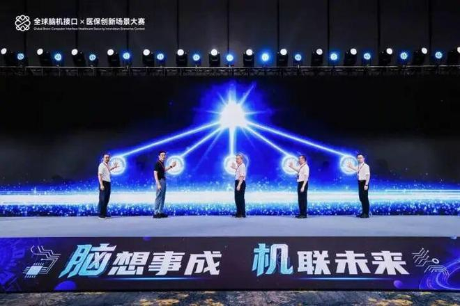 图说：决赛开启仪式