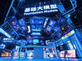 阿里巴巴CEO吴泳铭：未来机器思考总量将达到人类千倍以上