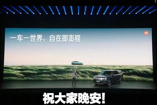 图源：微博