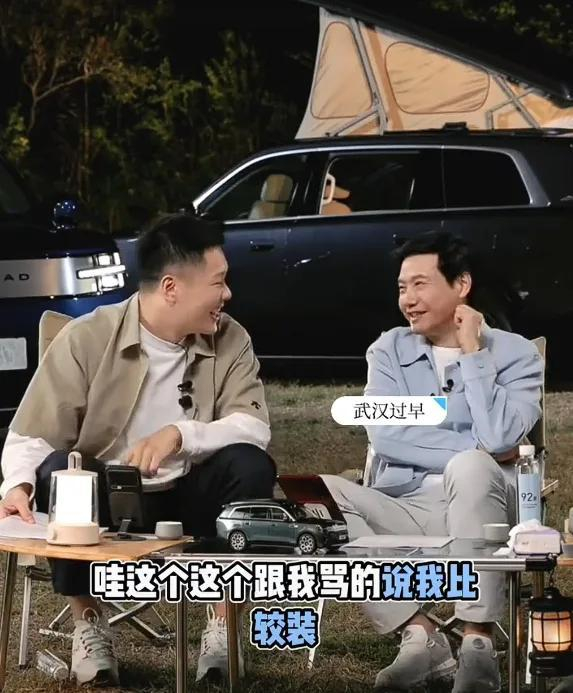 图源：微博