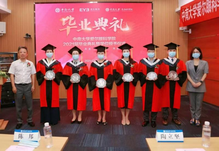 图为彭艳丽博士2021届毕业生导师留念