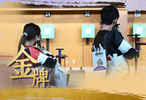 再夺一金！亚运赛场捷报频传