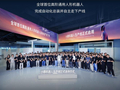 消息称小鹏机器人完成供应链审厂及核心零部件定点，与特斯拉核心供应商存在较高重合度