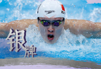 6金3银！中国游泳队今日赛况盘点：张展硕、唐钱婷、于子迪打破赛会纪录夺冠，徐嘉余收获个人亚运会历史第15金