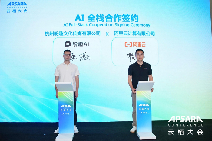 （配图：杭州盼趣文化传媒有限公司商务负责人梁森与阿里云智能集团 AI 生态副总经理霍薪签约 AI 全栈合作协议）