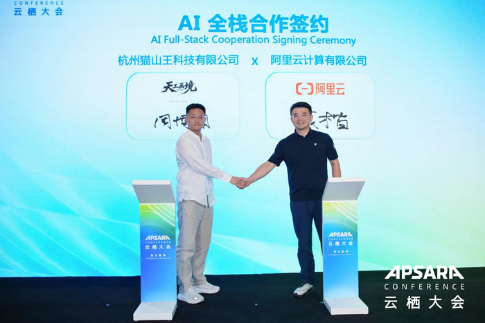 （配图：天工画境联合创始人周博闻与阿里云智能集团AI生态副总经理吴晓东在云栖大会现场签署 AI 全栈合作协议）