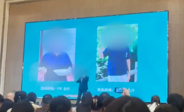 健康主播主题会议。 图片来源：上海市市场监管局